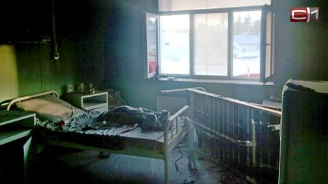 В Сургуте началась проверка по факту пожара в тубдиспансере, в результате которого погиб пациент. ФОТО/ВИДЕО
