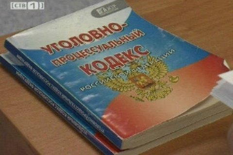 Мошенники из «Мира» пойдут под суд