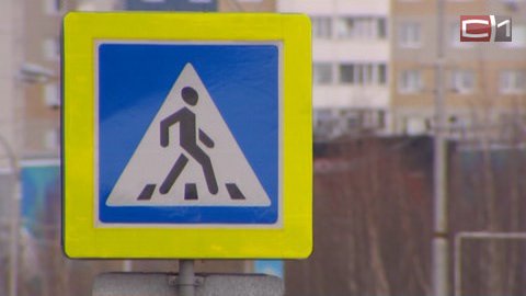 Дорожный знак в Югре упал на 6-летнего ребенка. Коммунальщики выплатили компенсацию