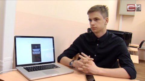 Сургутский школьник стал призером всероссийского «Шага в будущее». Его приложение для велосипедистов покорило жюри