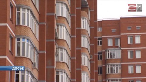 Непосильные траты. Госдуме предлагают освободить от налога владельцев квартир стоимостью до 10 млн рублей