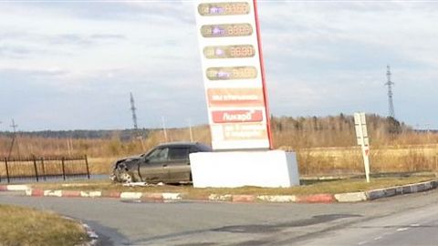 В Сургутском районе автоледи без прав при заезде на АЗС не вписалась в поворот и врезалась в бордюр. ФОТО