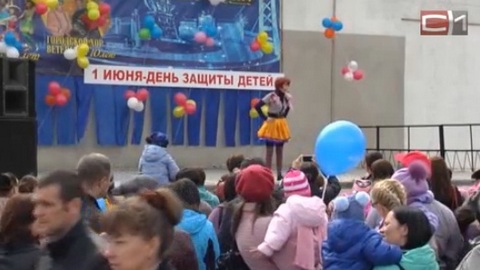 День защиты детей в Сургуте - из-за непогоды в программе появились изменения