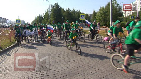 Поехали! Около 600 сургутян оседлали велосипеды в рамках акции «День отказа от транспорта»