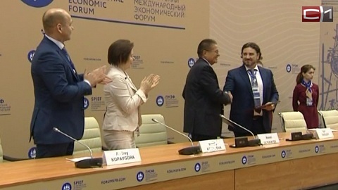 Наталья Комарова на форуме в Петербурге подписала соглашение о сотрудничестве между югорской компанией «Алмаз» и Минэкономразвития
