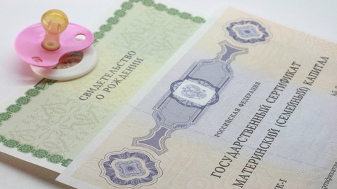 В России единовременную выплату из материнского капитала повысили до 25 тыс. рублей