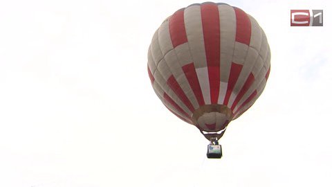 На большом воздушном шаре — вокруг города! Сургутянин готовит экстремальный полет 