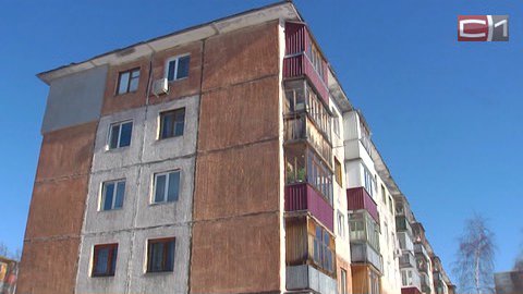 Новое качество жизни взаймы. Минстрой предлагает россиянам делать капремонт домов в кредит 