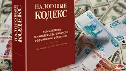 Не заплатил 70 миллионов рублей налогов. На директора нефтеюганской фирмы завели уголовное дело