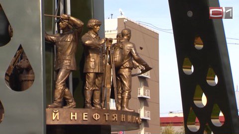 В городе нефтяников появился памятник нефтяникам. Масштабный монумент официально открыл полпред президента РФ