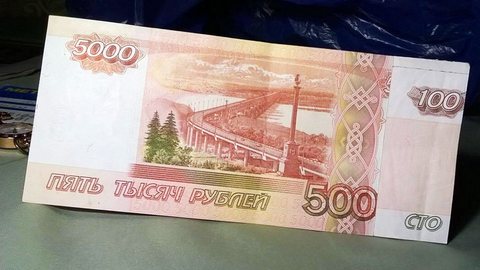 Чудеса из банкомата: москвичка получила 5100 рублей одной купюрой. ФОТО