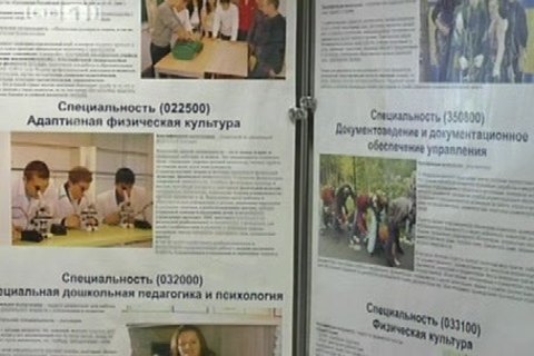 В Сургуте естественно-научное образование спросом не пользуется