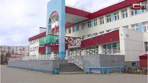 Сургутская школа №46 вошла в число 500 лучших в России
