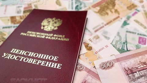 Пенсионеры Сургута получат в январе по 5 тыс.рублей индексации. Начисляться она будет автоматически