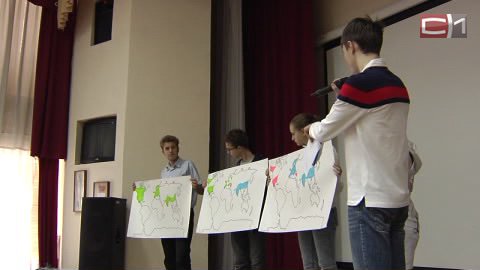 Страны 20 лет спустя. Школьники со всей Югры  собрались в Сургуте, чтобы представить "Географию нового мира"