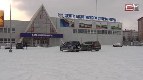 Ждем 2017-й. Открытие олимпийского бассейна и Центра адаптивных видов спорта в Сургуте вновь перенесли