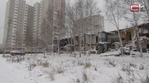 "Снести нельзя оставить". Дома-призраки на Щепеткина в Сургуте обещают разобрать до конца года 