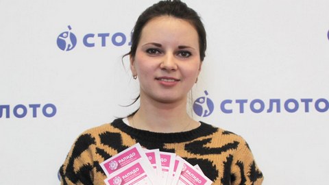 Жительница Сургута выиграла в лотерею полтора миллиона рублей