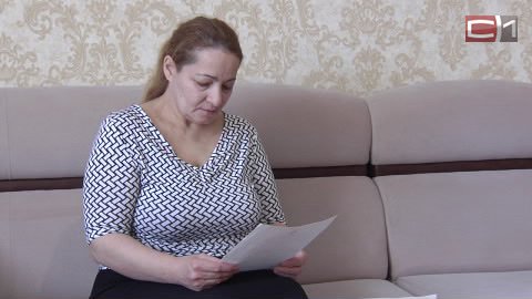 Субсидия на 0,3 "квадрата"! Многодетная мать в Сургуте получила помощь в погашении ипотеки — 4 тысячи рублей