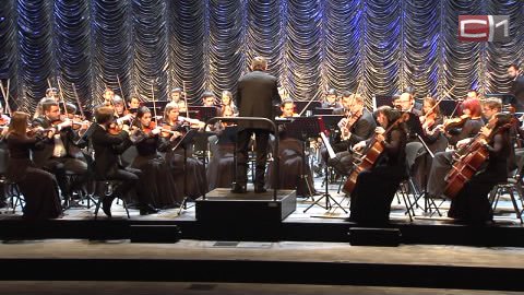 Вернулись. Тюменский государственный симфонический оркестр выступил на сцене ДИ "Нефтяник"