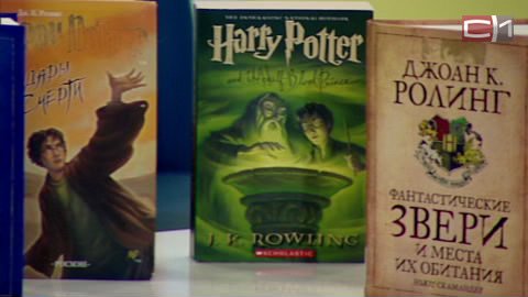 "После стольких лет? - Всегда". Как отличить поттеромана и почему книги о юном волшебнике до сих пор популярны?