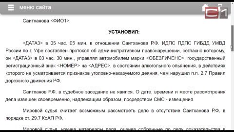Осторожно, крупногабарит! Как идет расследование ДТП под Ханты-Мансийском и чему, кроме детских перевозок, нужно уделить внимание?
