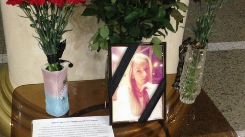 Одна из погибших при крушении Ту-154 в Сочи выросла в Югре. В последнее время Дарья Трофимова жила в Москве