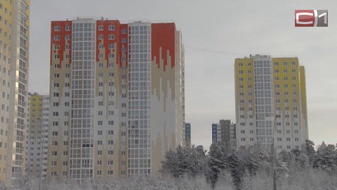 Правительство поможет. Югра получит 15,5 млн рублей на жилье для молодых семей