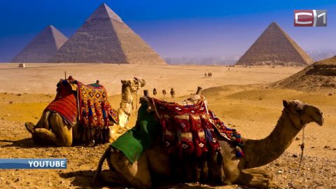 Хотим на море и к фараонам! Какие направления предлагают сургутянам туроператоры и стоит ли рассчитывать на Египет?