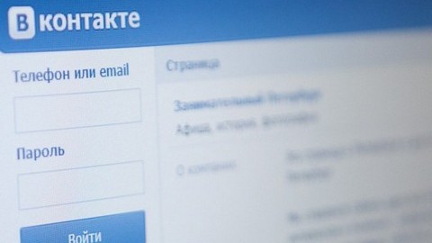 Молодой сургутянин заплатит штраф за размещение нацистской символики в «ВКонтакте»