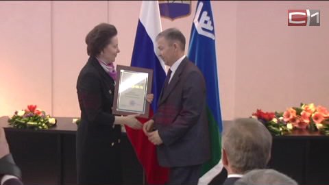 "Газпром трансгаз Сургут" отмечает 40-летие. Заслуженных газовиков наградила Наталья Комарова