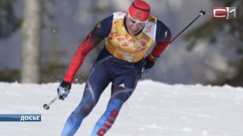 Апелляция отклонена. Из-за допинг-скандала Александр Легков рискует не попасть на Олимпиаду в Южной Корее 