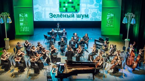 В апреле пошумим! Сургутян ждут на концертах молодежного фестиваля искусств «Зеленый шум»