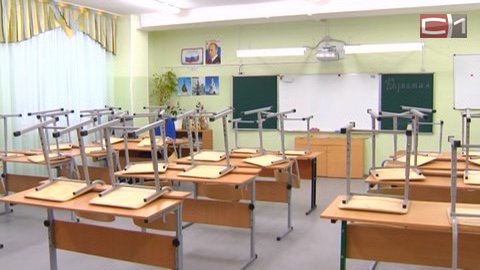 В Сургутском районе из-за эпидемии гриппа вновь закрываются школы на карантин. Пока только две 