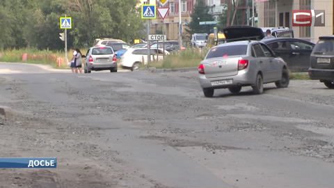 Аэрофлотской — особое внимание. На ремонт дорог в Сургуте этим летом потратят более 500 миллионов рублей