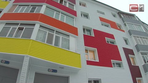 ​В Сургуте завершен капитальный ремонт трех домов