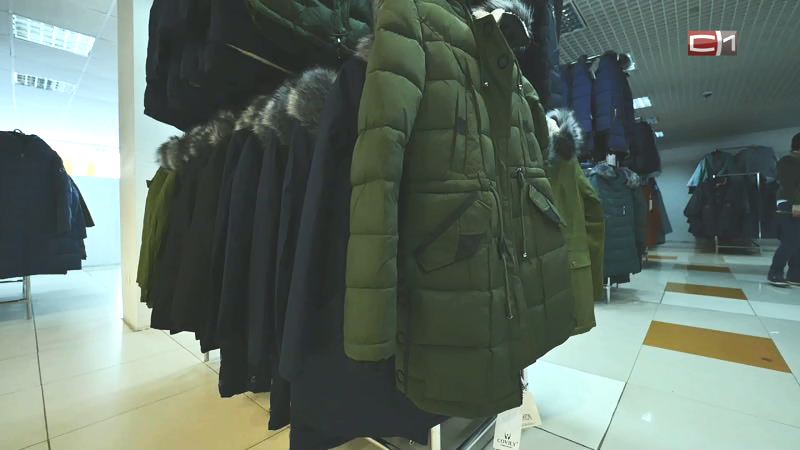Магазин Ермак Верхняя Одежда Красноярск