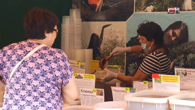 В Сургуте открылась выставка-продажа меда