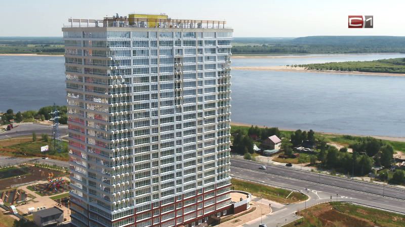Сибпромстрой предлагает сургутянам квартиры в новостройках под 0,1% годовых 
