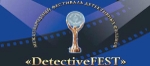 У СТВ 5 наград международного фестиваля «DetectiveFEST»