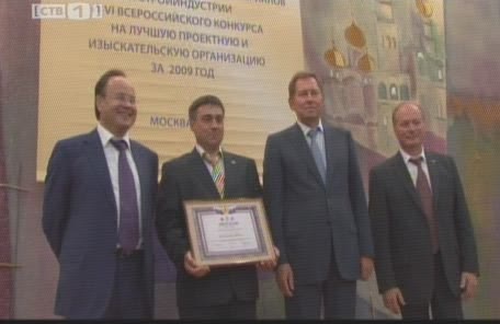Сургутская компания «МТА» стала лауреатом