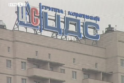 Группа компаний «ЦДС» предлагает приобрести квартиры в Санкт-Петербурге