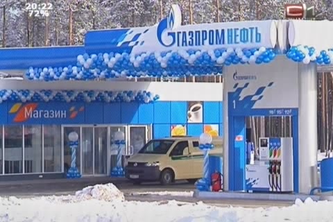 «Газпром нефть» открыла новую заправку