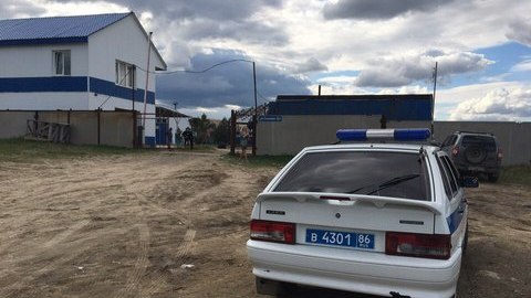 Новости Сургута от 07.06.17    