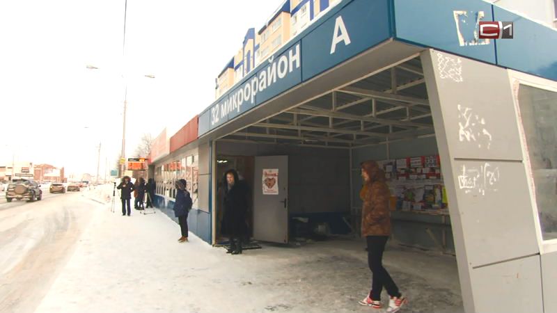 Новости Сургута от 06.03.19