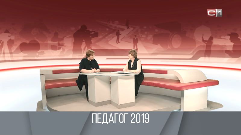 ЗА!ДЕЛО от 21.03.19