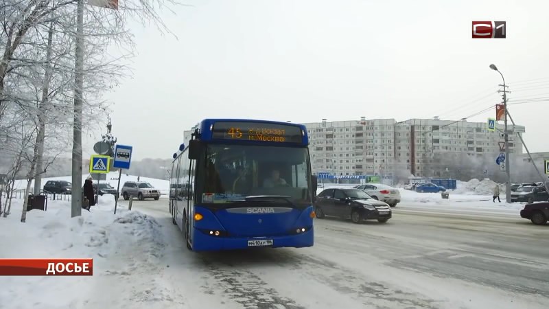 Новости Сургута от 05.04.19