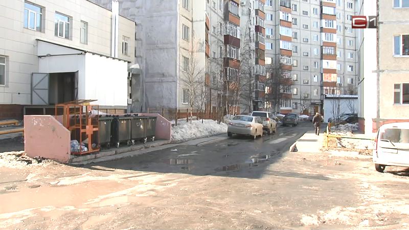 Новости Сургута от 10.04.19