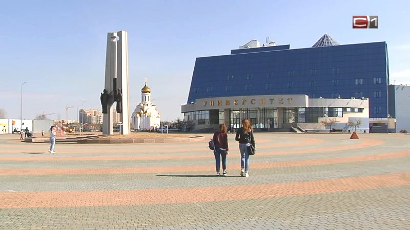 Новости сургута от 07.05.19