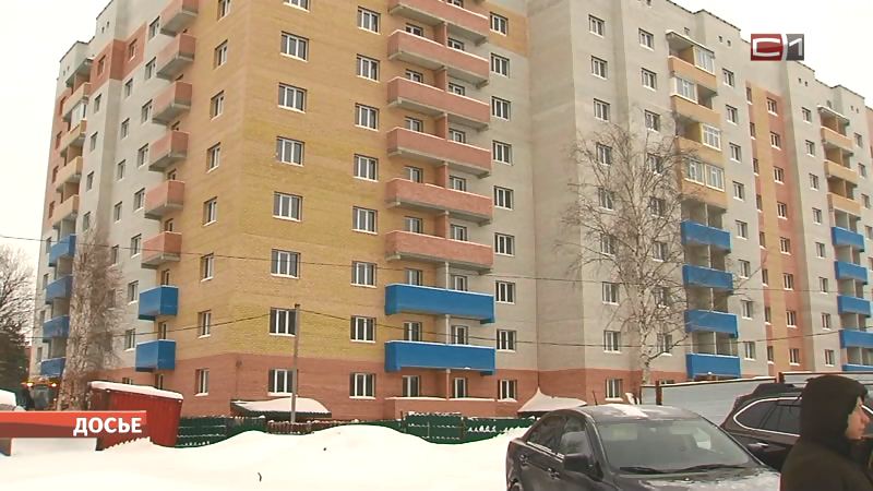 Новости Сургута от 24.05.19